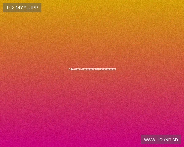 NBA湖人G5直播焦点之战全程高清呈现巅峰对决精彩不容错过